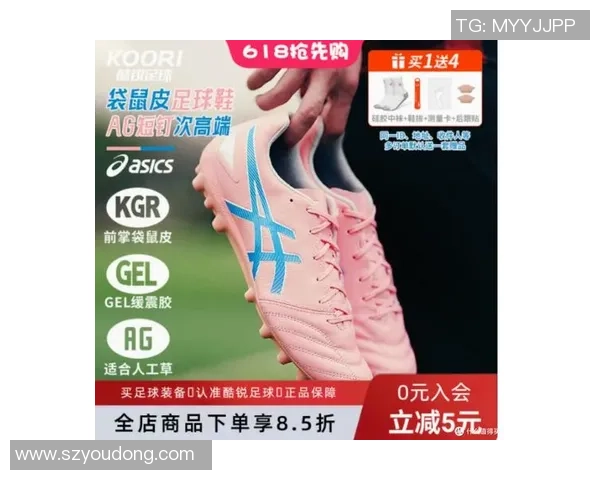 亚瑟士足球鞋助力球星们制胜赛场表现，打造精湛技术与力量完美结合